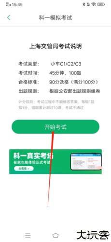探月少儿编程