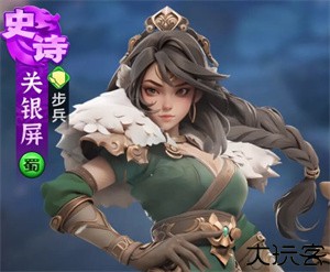三国冰河时代