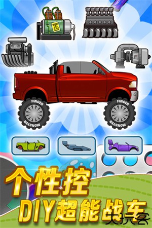 登山赛车单机版