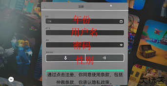 罗布乐思越南服