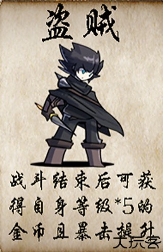 冒险者酒馆高爆率版