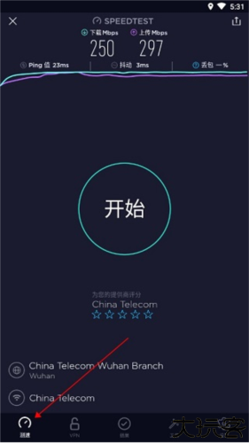 Ookla Speedtest安卓版