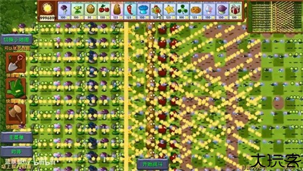 植物大战僵尸融合版屋顶辅助