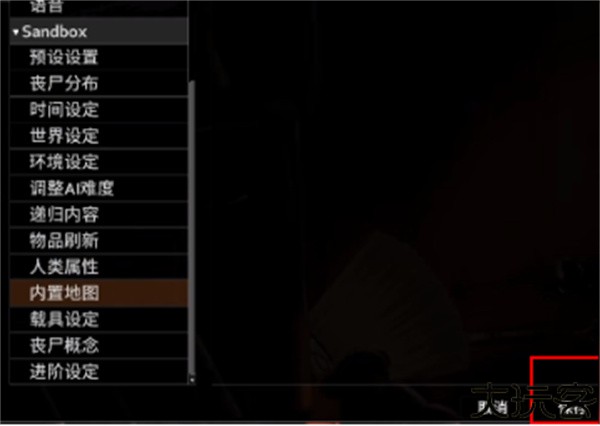 僵尸毁灭工程手机版