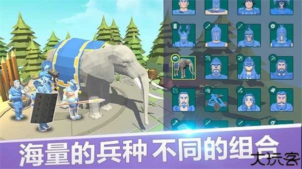 全面战争模拟器可捏人版