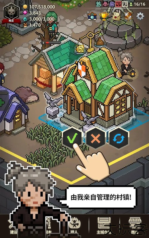 猎魔村物语内置菜单修改版