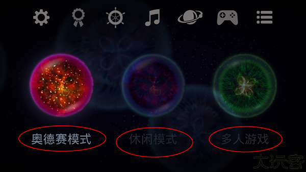 星噬手机版