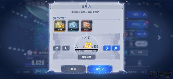 新手玩法攻略4
