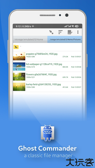 幽灵文件管理器