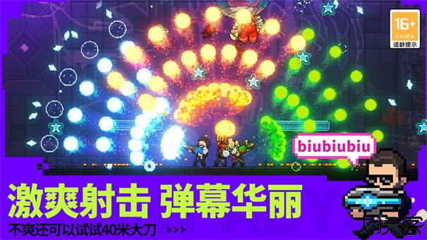 霓虹深渊无限测试服