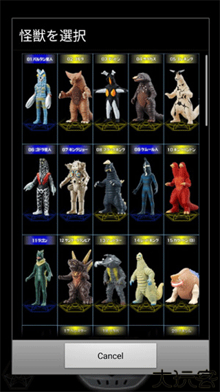 银河奥特曼变身器模拟器豪华版