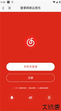 趣听音乐
