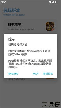 亦辰画质助手超广角