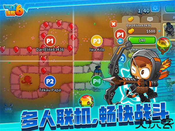 气球塔防6国际服