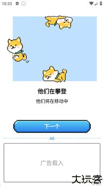 pixelshimeji桌面互动宠物