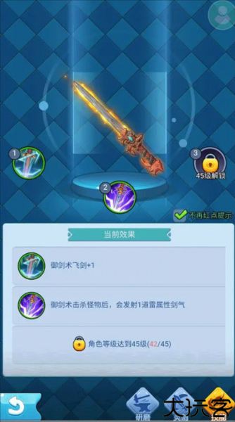 黎明救援