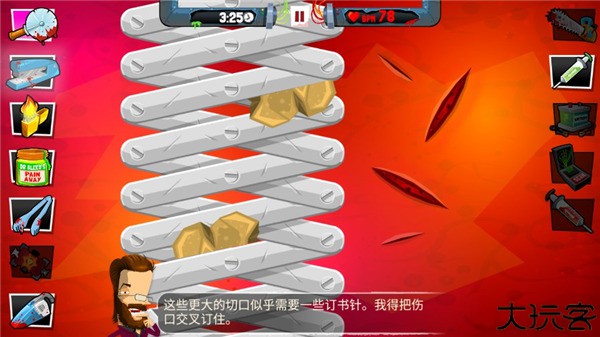 疯狂外科医生4再生器修复版