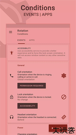 Rotation屏幕旋转器安卓版