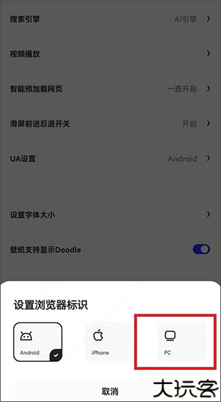 夸克浏览器海外版