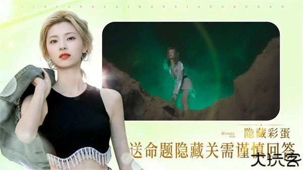 完蛋我被美女包围了手游