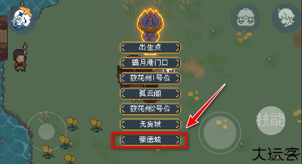 像素原神最新版