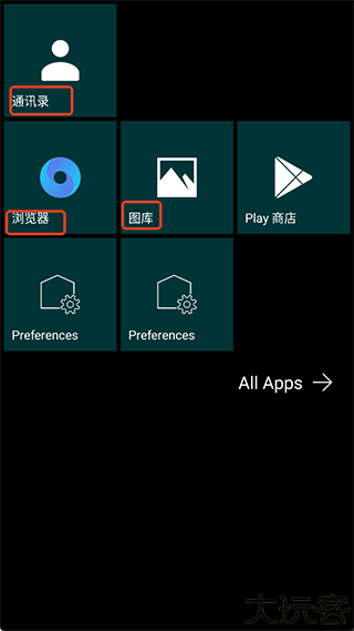 launcher10中文版