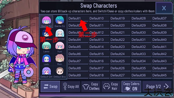 gacha world汉化版