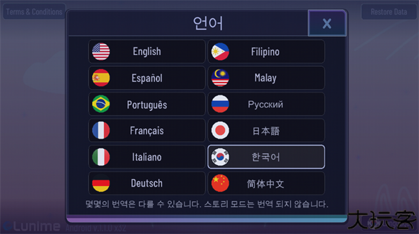 加查Net中文版