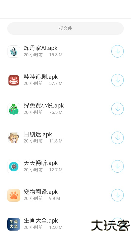 辰念盒子安卓版