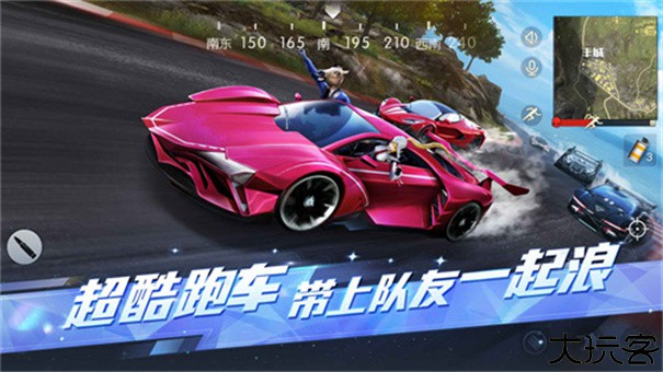 荒野行动体验服