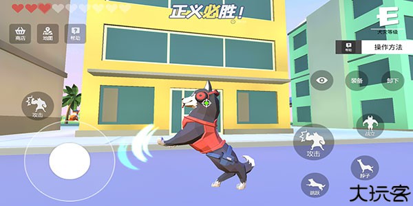 普通的狗哥
