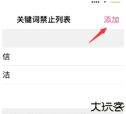 熊猫吃短信