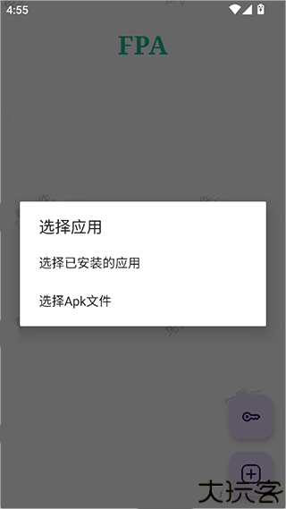 fpa框架