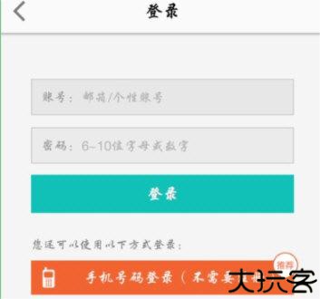 起点读书免费版