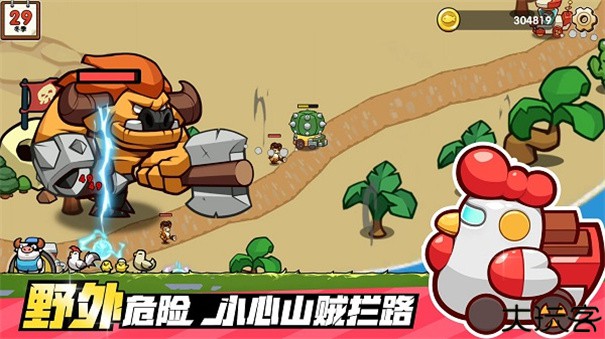 小猫的移动货仓