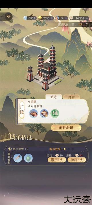 代号鸢港澳服