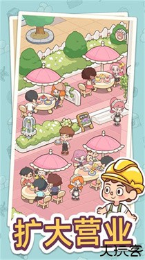 幸福甜点咖啡店