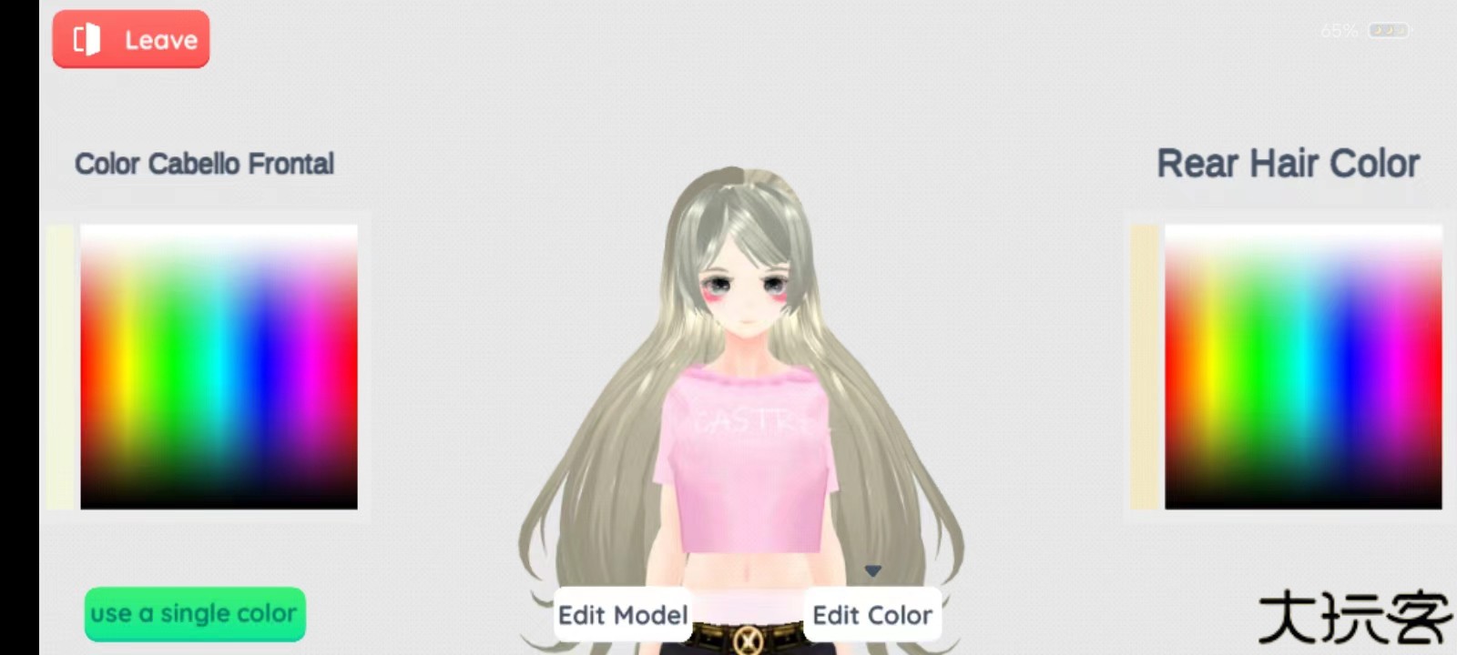 虚拟机器人2国际服
