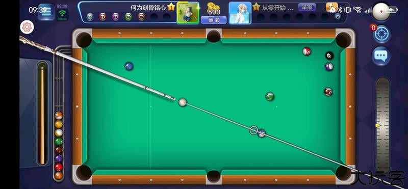 腾讯桌球辅助线延长器