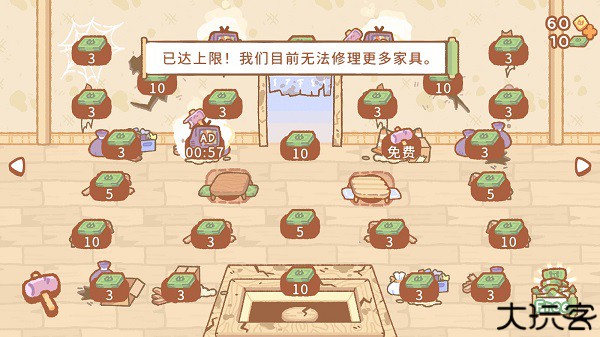 小熊寿司吧