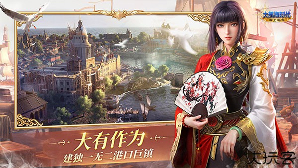 大航海时代4威力加强版