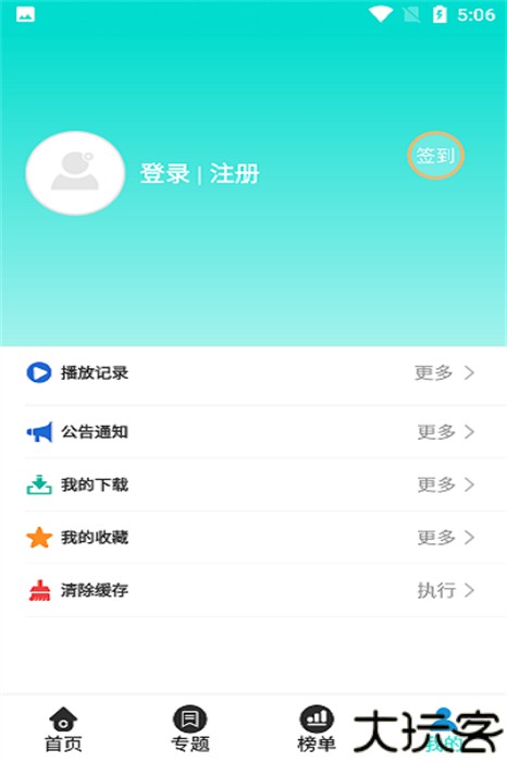 布谷tv