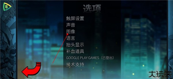 怒之铁拳4