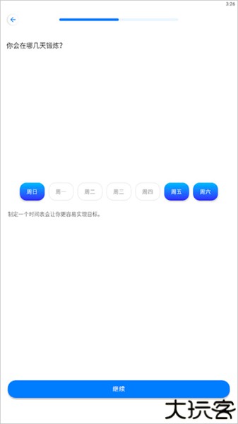 七分钟运动