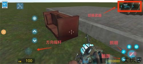 gmod