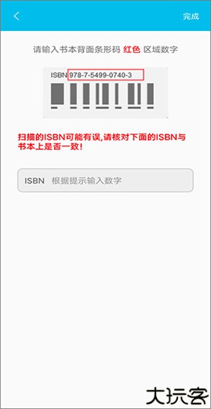 作业精灵