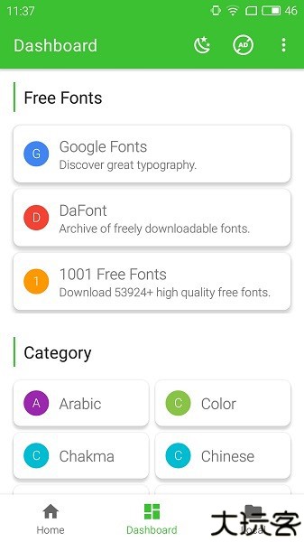 zfont3中文版