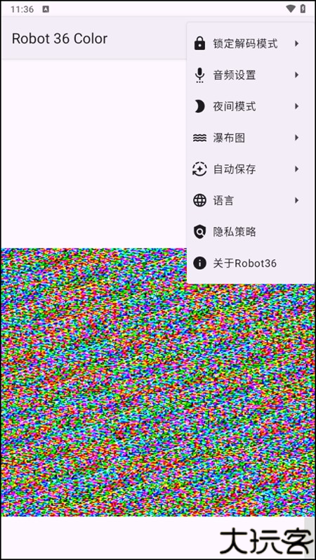 使用教程截图1
