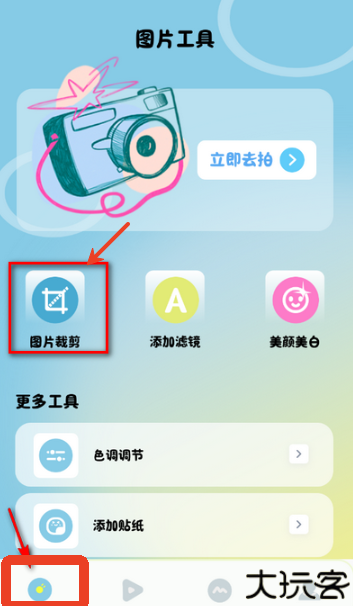 视频剪辑工厂