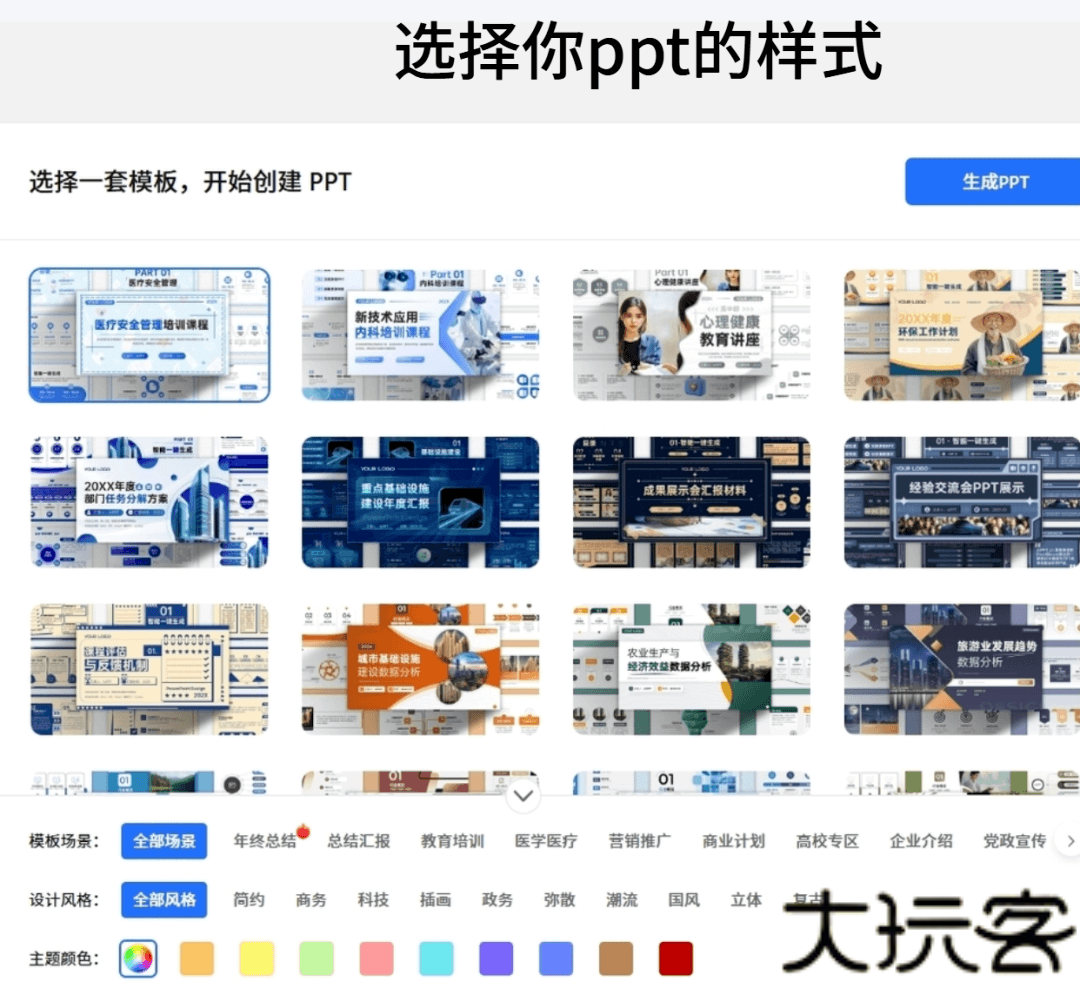 kimi手机版